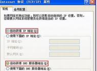 netgear無線路由器設置如何操作？教你netgear路由器設置方法