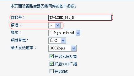 開啟wds是什么意思？小編教你wds設(shè)置的操作方法