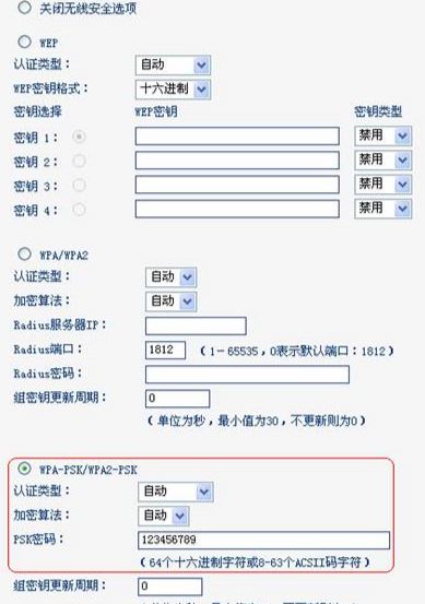 開啟wds是什么意思？小編教你wds設(shè)置的操作方法