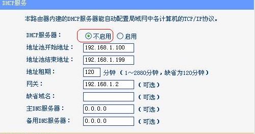 開啟wds是什么意思？小編教你wds設(shè)置的操作方法