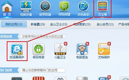 默認瀏覽器怎么設置?小編教你win7系統自定義默認瀏覽器的方法