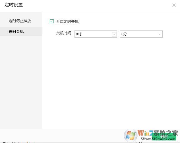 電腦自動關機怎么設置?小編教你win7電腦自動關機的方法