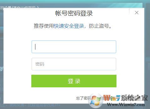 dnf二級(jí)密碼設(shè)置如何操作?小編教你dnf二級(jí)密碼怎么設(shè)置