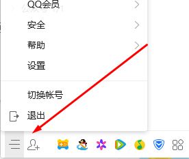 qq自動回復在哪設置?小編教你設置QQ自動回復的操作方法