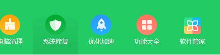360定時(shí)關(guān)機(jī)怎么設(shè)置?小編教你用360定時(shí)關(guān)機(jī)的方法