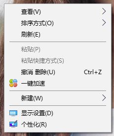 筆記本外接顯示器分辨率怎么調？win10筆記本外接顯示器設置方法
