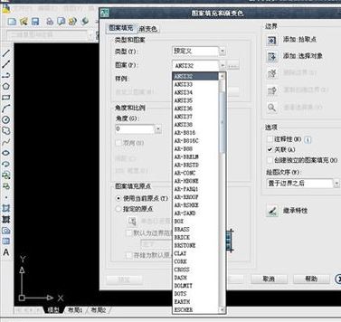 cad圖案填充怎么用?小編教你cad自定義填充圖案