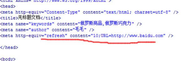 如何用dreamweaver在文檔頭插入meta標記設置版權信息?