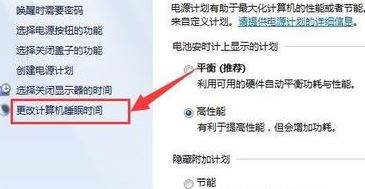 屏幕保護為什么會斷網?win7讓電腦在屏幕保護狀態qq不離線的設置方法