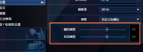 hp筆記本電腦intel自帶顯卡hdmi輸出到電視機設置詳細操作方法