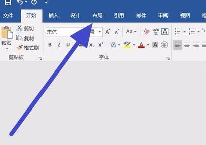 段落首行縮進2字符怎么設置?小編教你word首行縮進2字符的方法