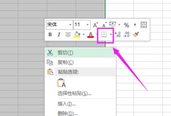 表格框線怎么設置?Excel表格設置表格框線的方法