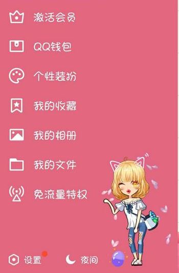 QQ登錄需要捆綁手機掃二維碼確認才能登錄怎么關閉這個設置？