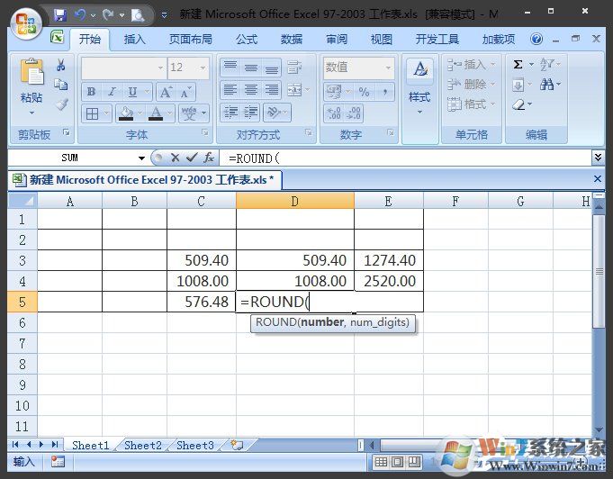 Excel表格怎么四舍五入?Excel四舍五入函數怎么設置?