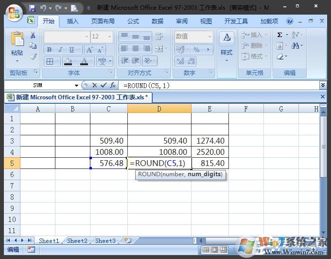 Excel表格怎么四舍五入?Excel四舍五入函數怎么設置?