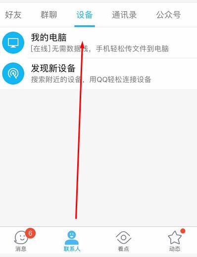 aae是什么文件？win7系統aae格式怎么打開？