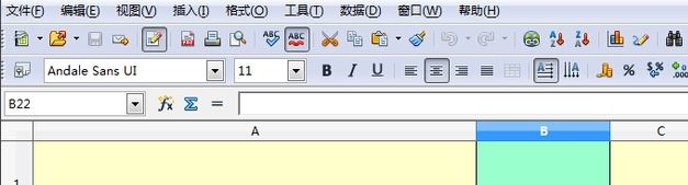 ods文件怎么打開?分享ods格式文件打開方法