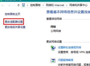 網絡躍點數怎么設置?win7接口躍點數設置方法
