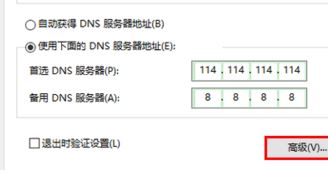 網絡躍點數怎么設置?win7接口躍點數設置方法