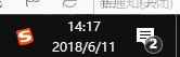 虛擬鍵盤怎么打開?小編教你win10打開虛擬鍵盤的方法