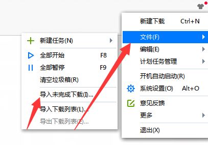 xltd是什么文件?教你xltd文件怎么打開