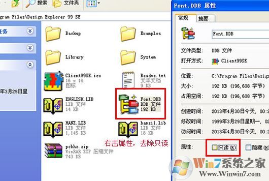 protel99se怎么安裝使用?protel99se安裝教程