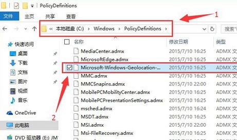 win10無法打開組策略怎么辦?win10打開組策略出錯的解決方法