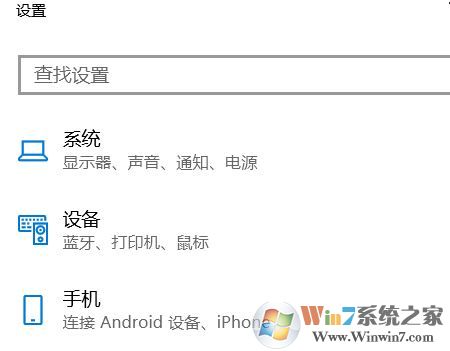win10的熱點連不上怎么辦?win10共享wifi連接后無法聯網的解決方法