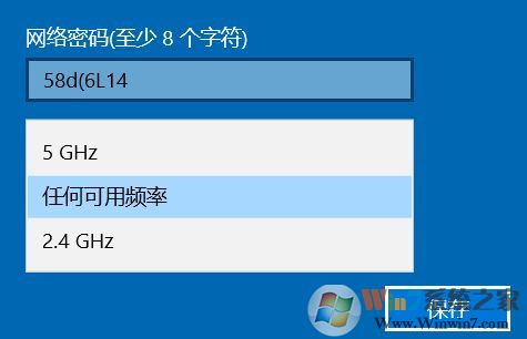 win10的熱點連不上怎么辦?win10共享wifi連接后無法聯網的解決方法
