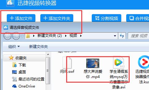 怎么把mp4轉(zhuǎn)換成mp3?小編教你mp4轉(zhuǎn)MP3的轉(zhuǎn)換方法
