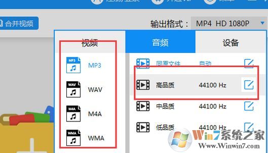 怎么把mp4轉(zhuǎn)換成mp3?小編教你mp4轉(zhuǎn)MP3的轉(zhuǎn)換方法