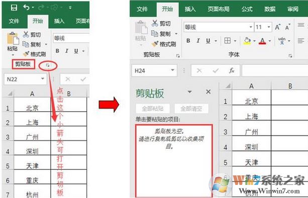 excel合并單元格保留數據該如何操作？excel合并單元格保留內容的方法