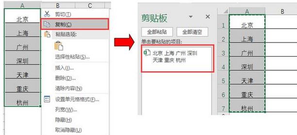 excel合并單元格保留數據該如何操作？excel合并單元格保留內容的方法