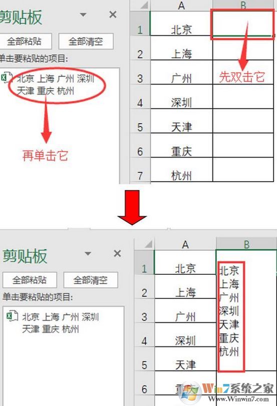 excel合并單元格保留數據該如何操作？excel合并單元格保留內容的方法