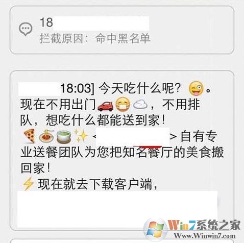 怎么屏蔽imessage垃圾短信？小編教你ios屏蔽垃圾短信的方法