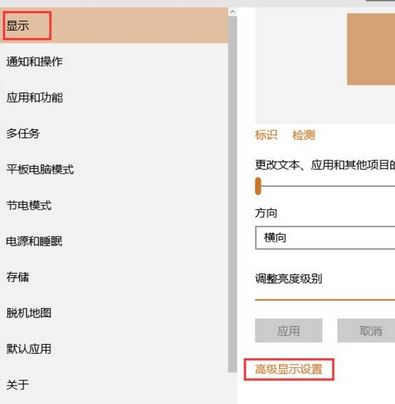 如何查看顯卡顯存?小編教你win10如何查看顯卡顯存