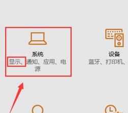 如何查看顯卡顯存?小編教你win10如何查看顯卡顯存
