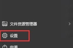 如何查看顯卡顯存?小編教你win10如何查看顯卡顯存