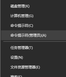 win10應用閃退怎么辦?應用商店中的應用閃退的解決方法