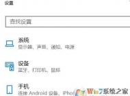 win10的熱點連不上怎么辦？win10共享wifi連接后無法聯網的解決方法