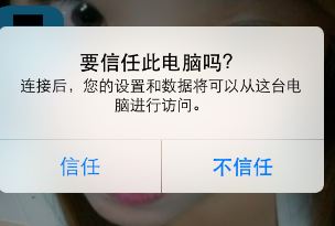 如何用itunes導入音樂？小編教你itunes導入音樂的方法