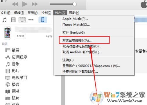 如何用itunes導入音樂？小編教你itunes導入音樂的方法