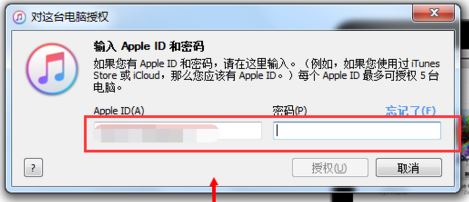 如何用itunes導入音樂？小編教你itunes導入音樂的方法