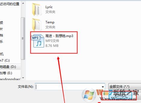 如何用itunes導入音樂？小編教你itunes導入音樂的方法