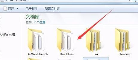 word中的圖片怎么導(dǎo)出?教你word圖片導(dǎo)出5