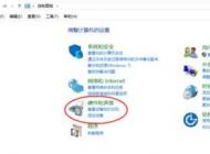 win10打印機掃描怎么用？教你打印機掃描儀使用方法