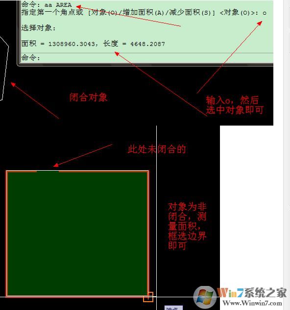 cad如何計算面積？教你cad計算面積的方法