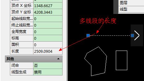cad如何計算面積？教你cad計算面積的方法