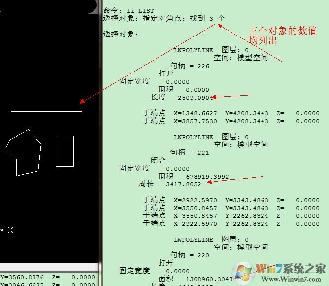 cad如何計算面積？教你cad計算面積的方法