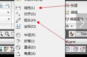 cad如何計算面積？教你cad計算面積的方法